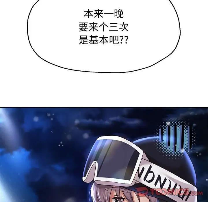 129P - 重生之长枪无敌
