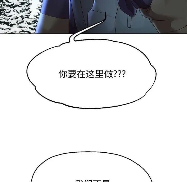 131P - 重生之长枪无敌