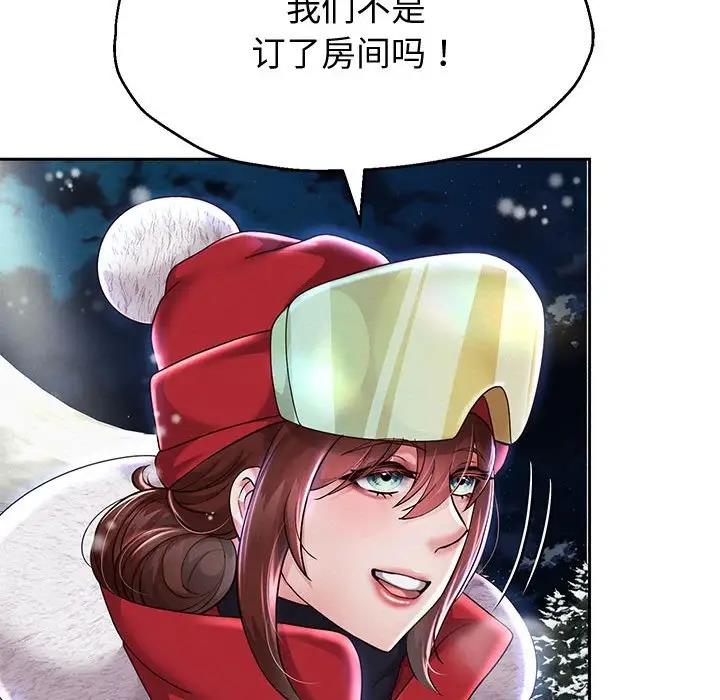 132P - 重生之长枪无敌