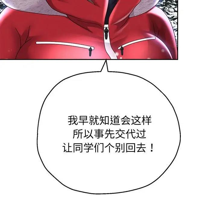 133P - 重生之长枪无敌