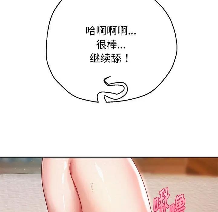 136P - 重生之长枪无敌
