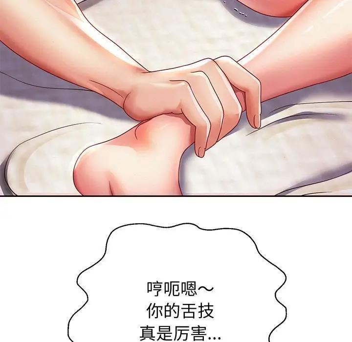 138P - 重生之长枪无敌