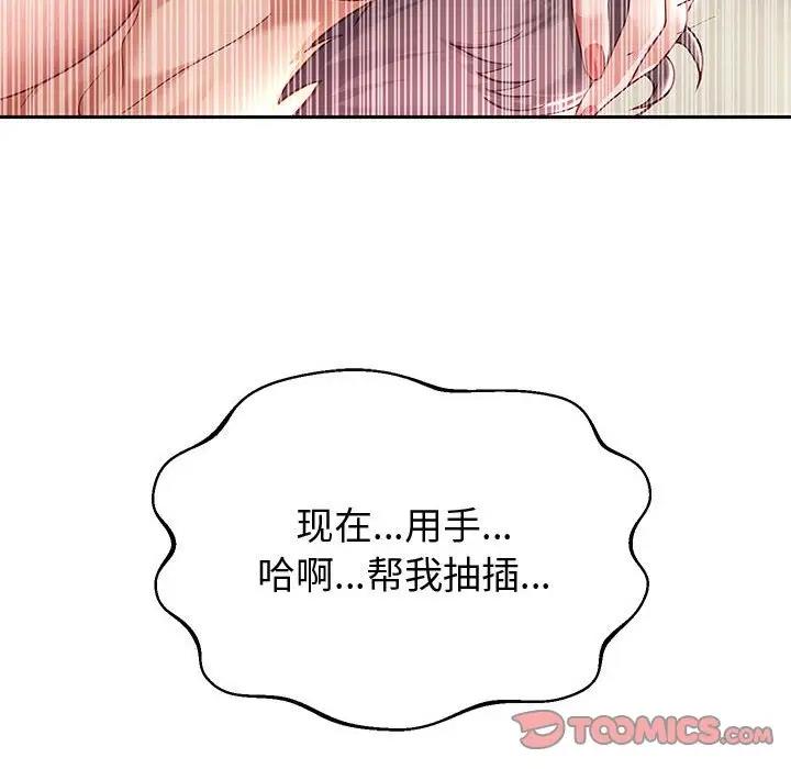 147P - 重生之长枪无敌