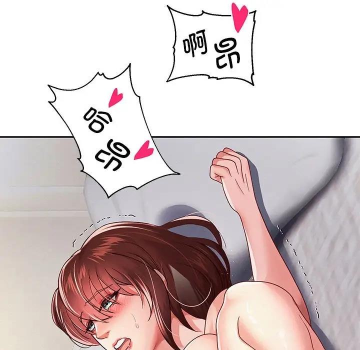 150P - 重生之长枪无敌