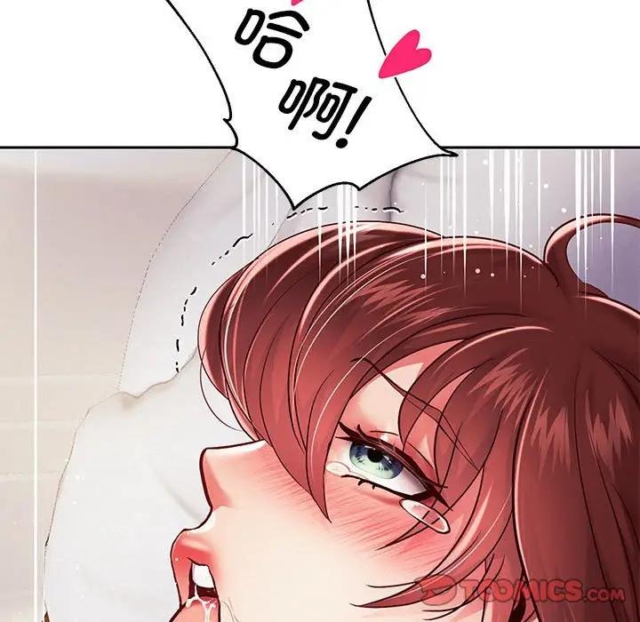 153P - 重生之长枪无敌