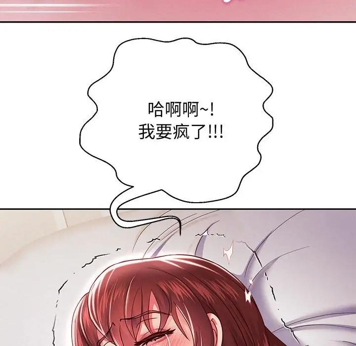 157P - 重生之长枪无敌