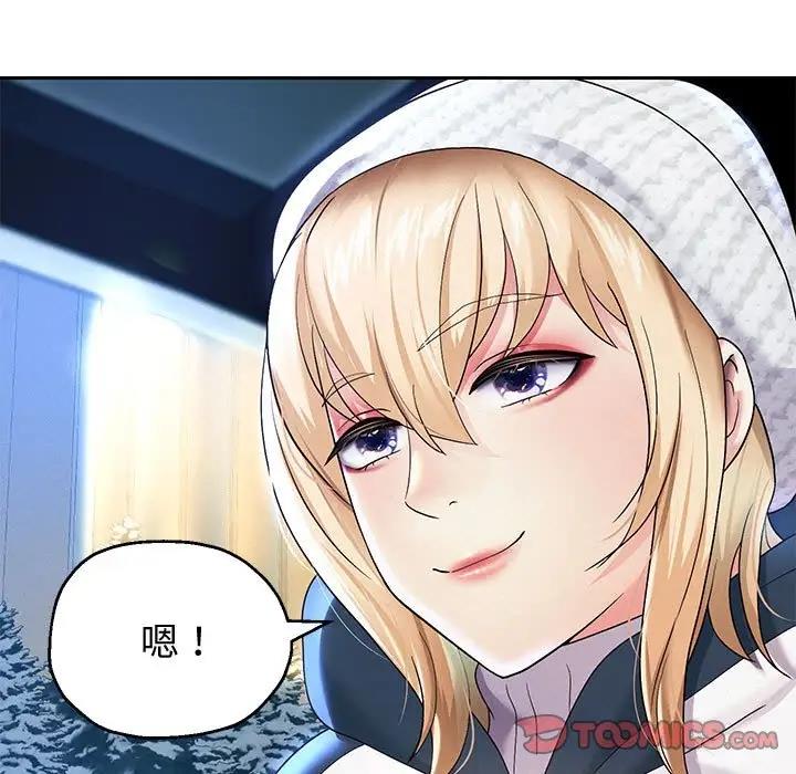 15P - 重生之长枪无敌