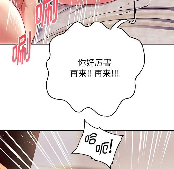 160P - 重生之长枪无敌