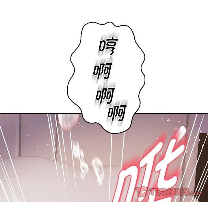 165P - 重生之长枪无敌