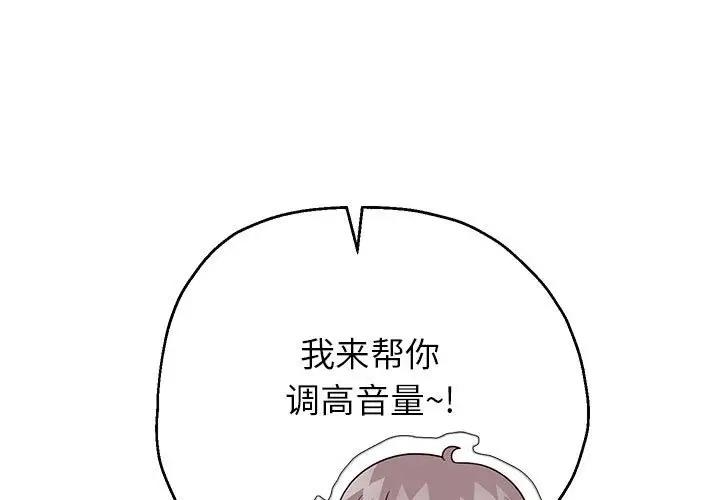 1P - 重生之长枪无敌