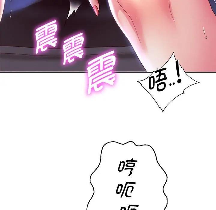 23P - 重生之长枪无敌