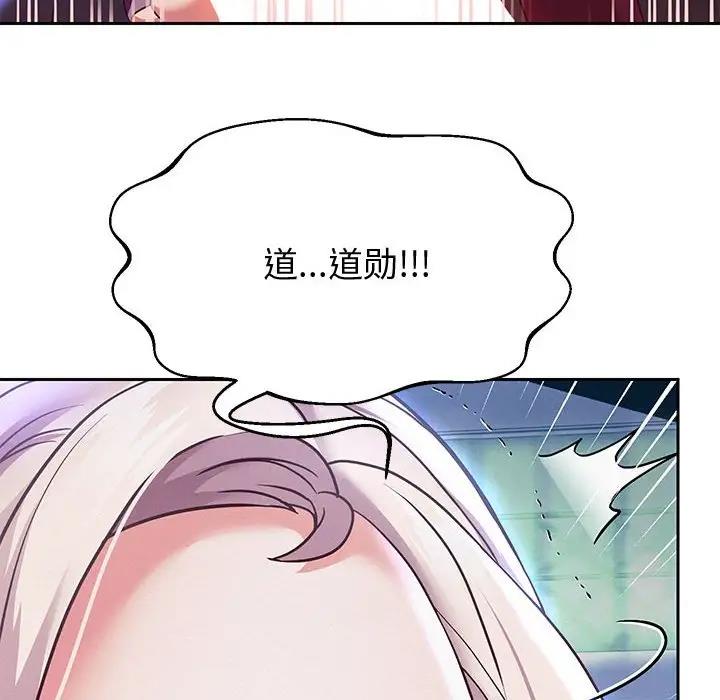 28P - 重生之长枪无敌