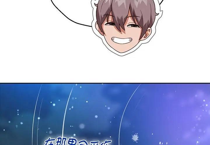 2P - 重生之长枪无敌