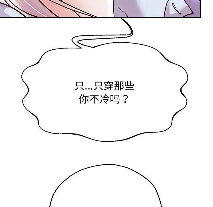 30P - 重生之长枪无敌