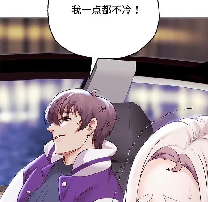 31P - 重生之长枪无敌