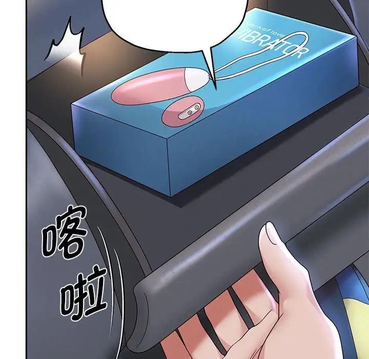 40P - 重生之长枪无敌