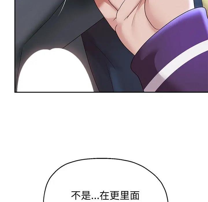 41P - 重生之长枪无敌