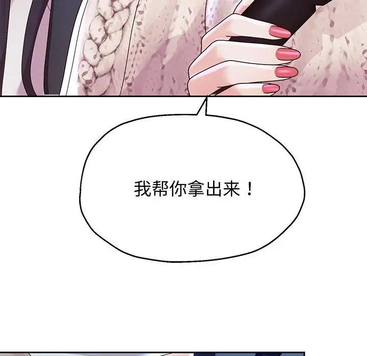 44P - 重生之长枪无敌