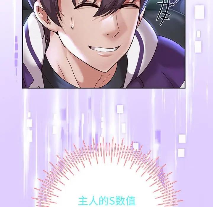 61P - 重生之长枪无敌