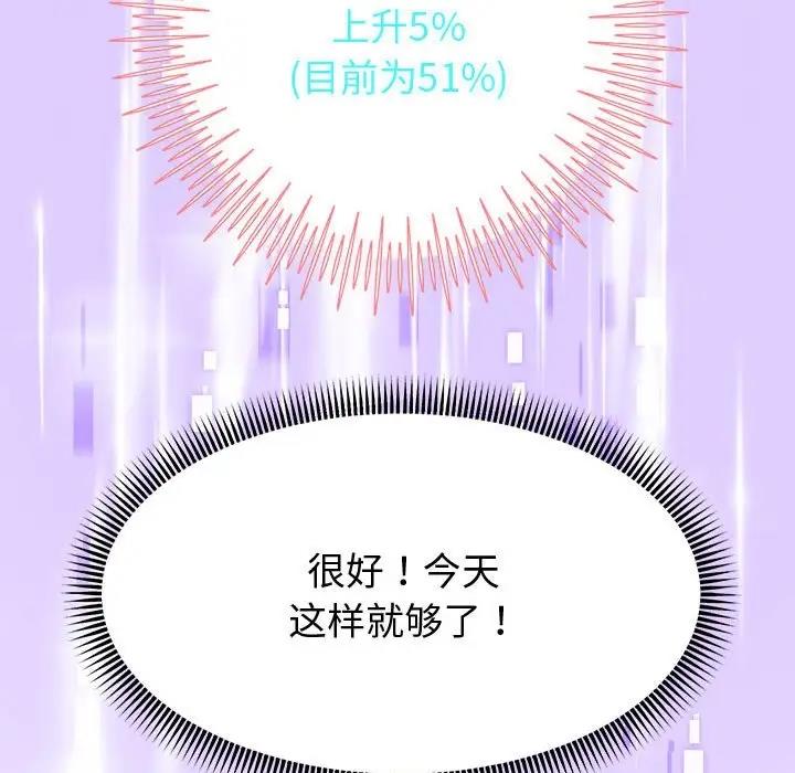 62P - 重生之长枪无敌