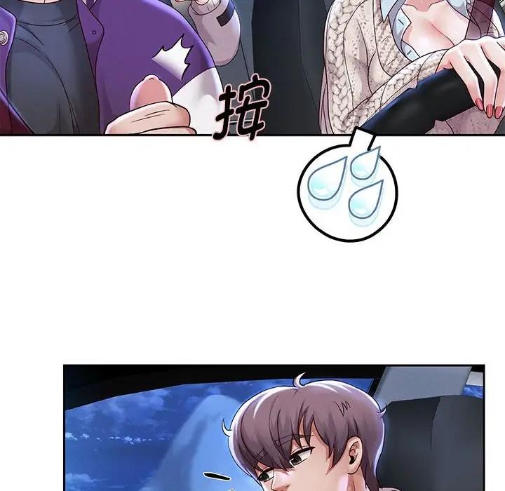 65P - 重生之长枪无敌