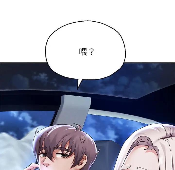 67P - 重生之长枪无敌
