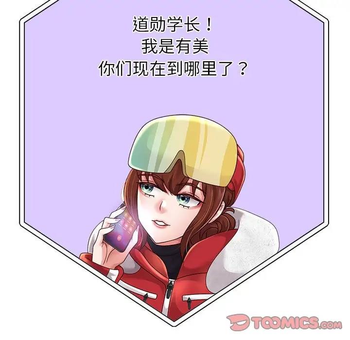 69P - 重生之长枪无敌