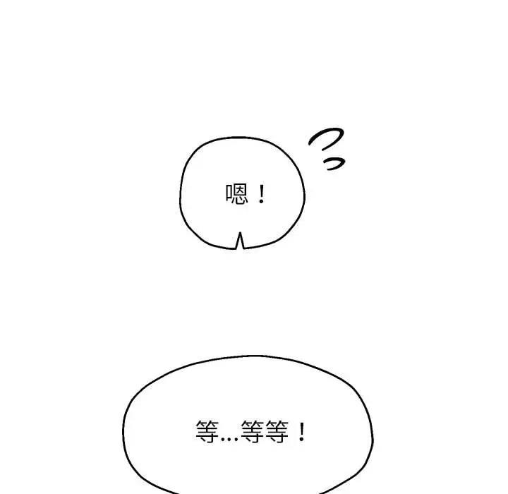 70P - 重生之长枪无敌