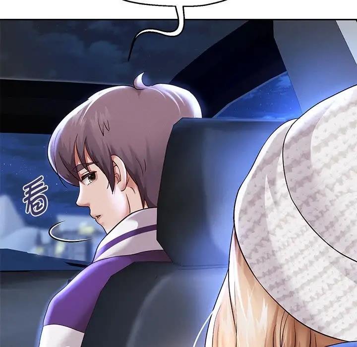 71P - 重生之长枪无敌