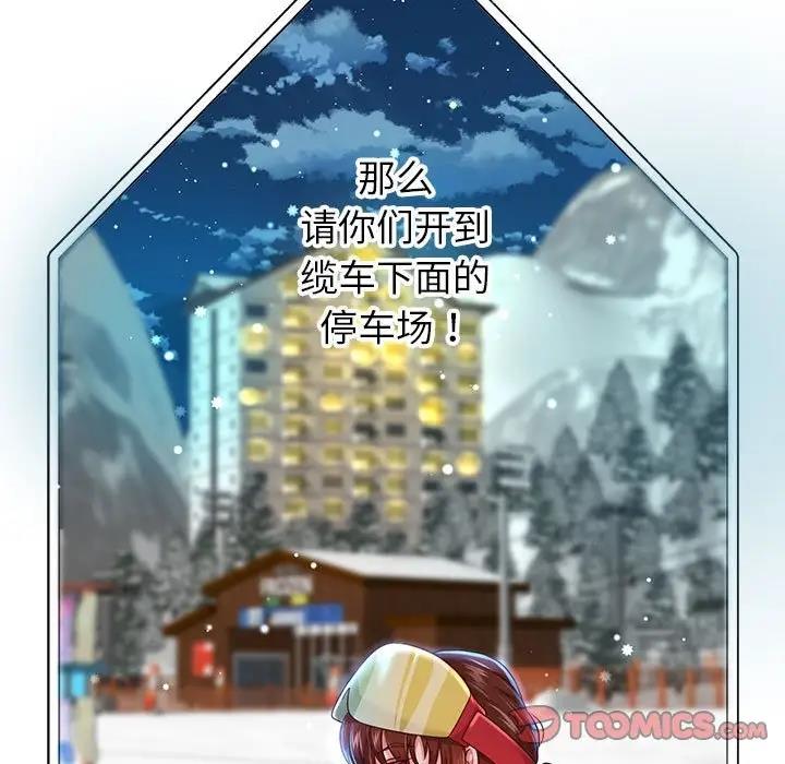 75P - 重生之长枪无敌