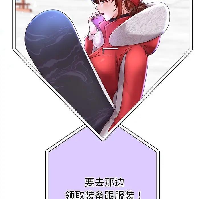 76P - 重生之长枪无敌