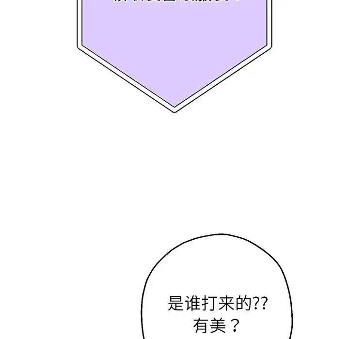 77P - 重生之长枪无敌