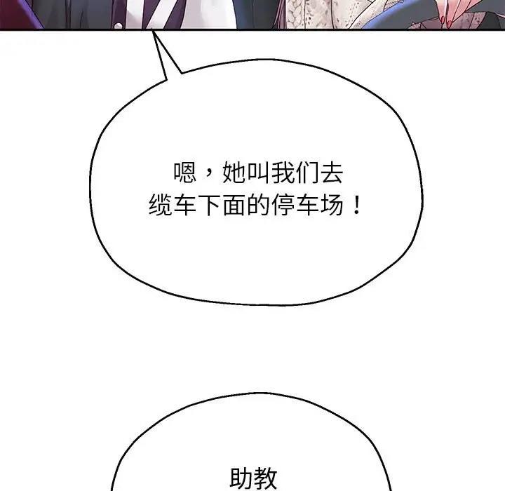79P - 重生之长枪无敌
