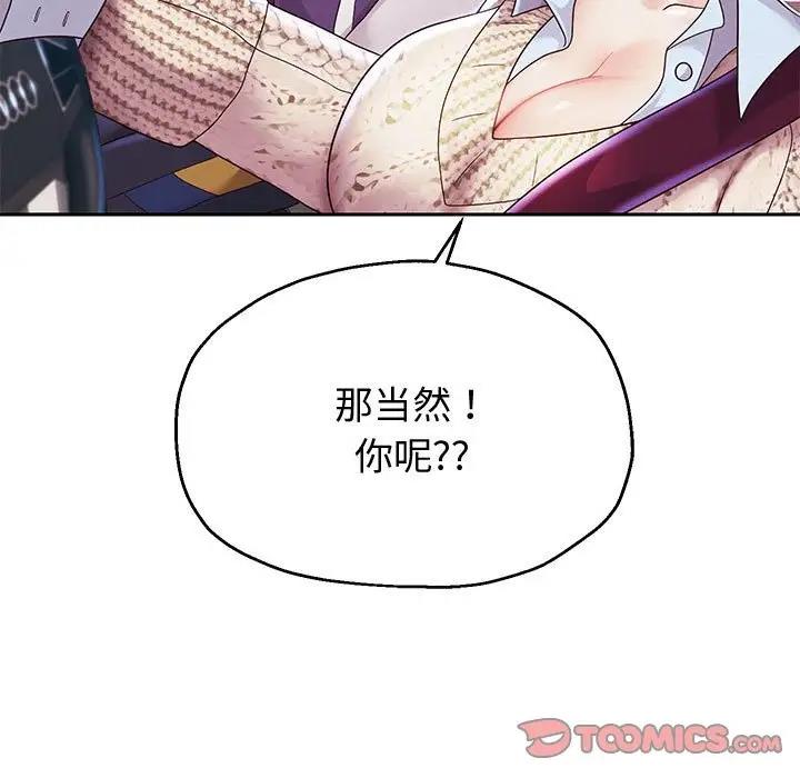 81P - 重生之长枪无敌