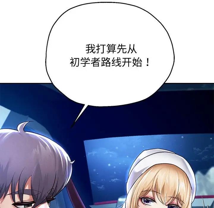 82P - 重生之长枪无敌