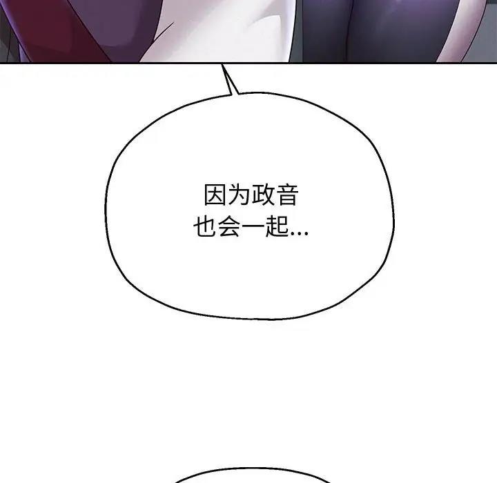 84P - 重生之长枪无敌