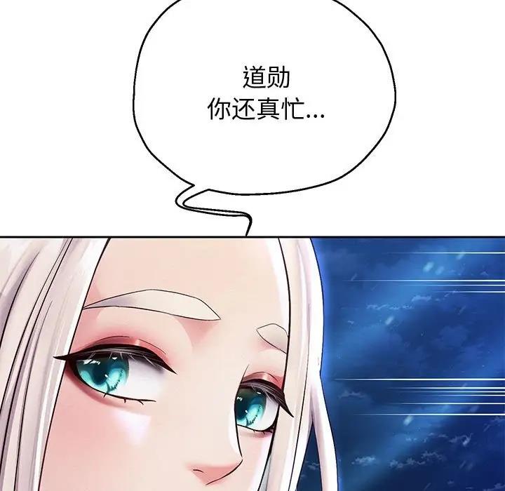 85P - 重生之长枪无敌