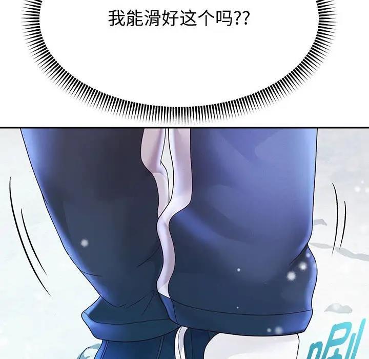 89P - 重生之长枪无敌