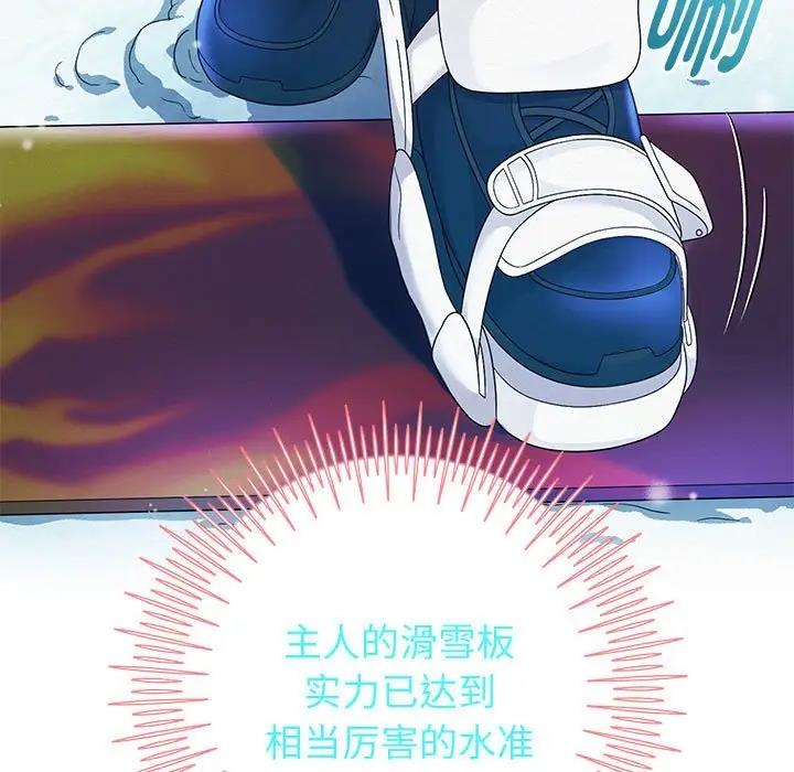 90P - 重生之长枪无敌