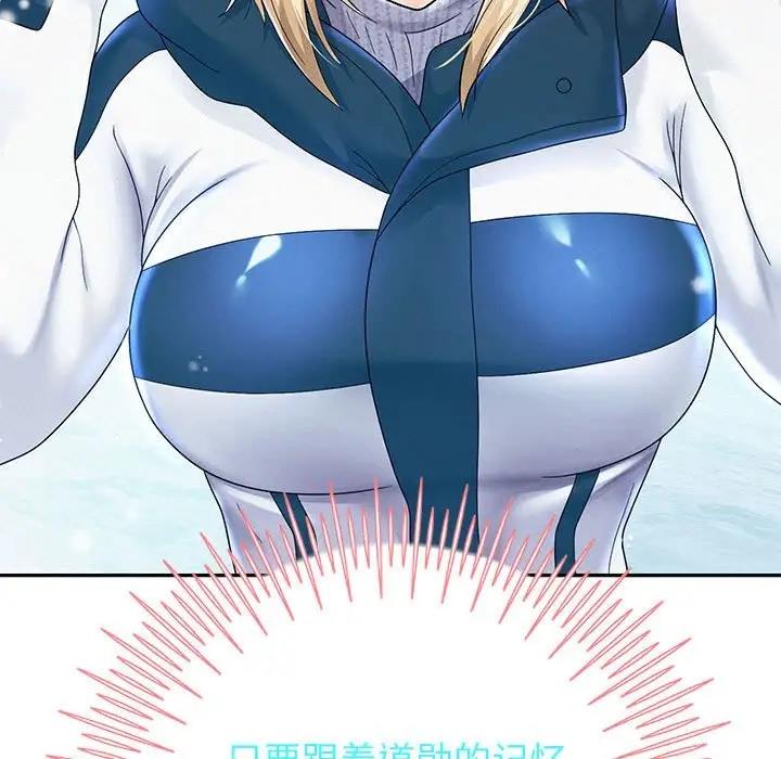 92P - 重生之长枪无敌