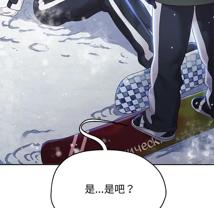 96P - 重生之长枪无敌