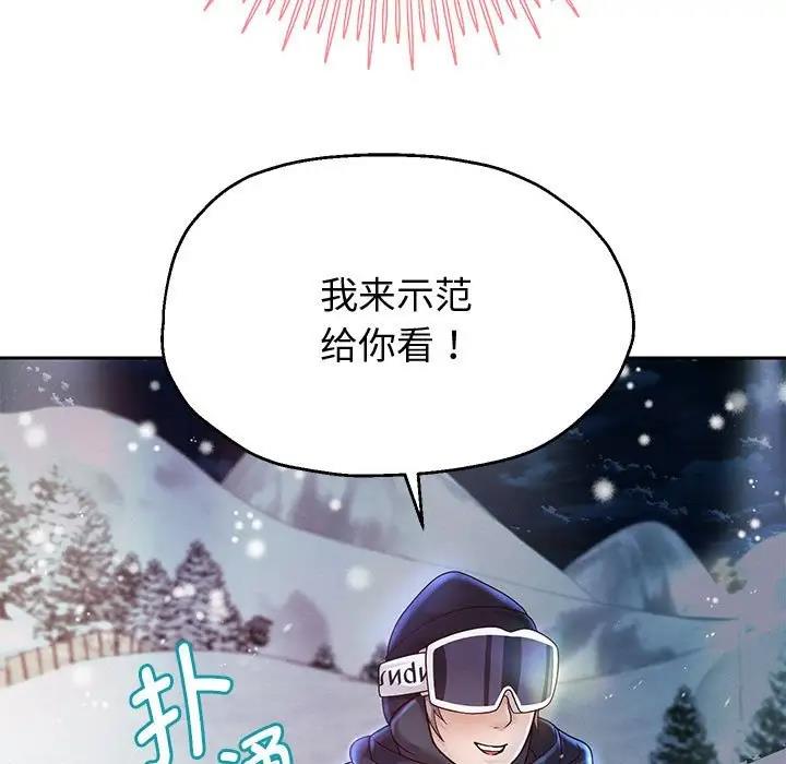 98P - 重生之长枪无敌