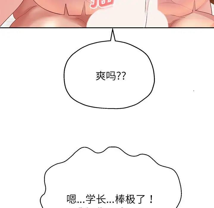 100P - 重生之长枪无敌