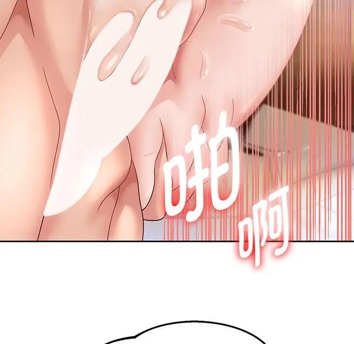 103P - 重生之长枪无敌