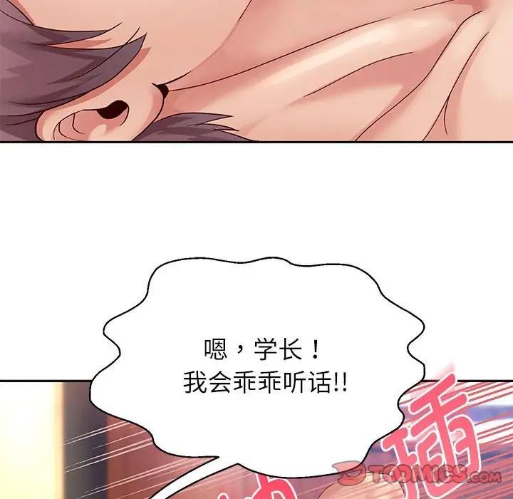105P - 重生之长枪无敌
