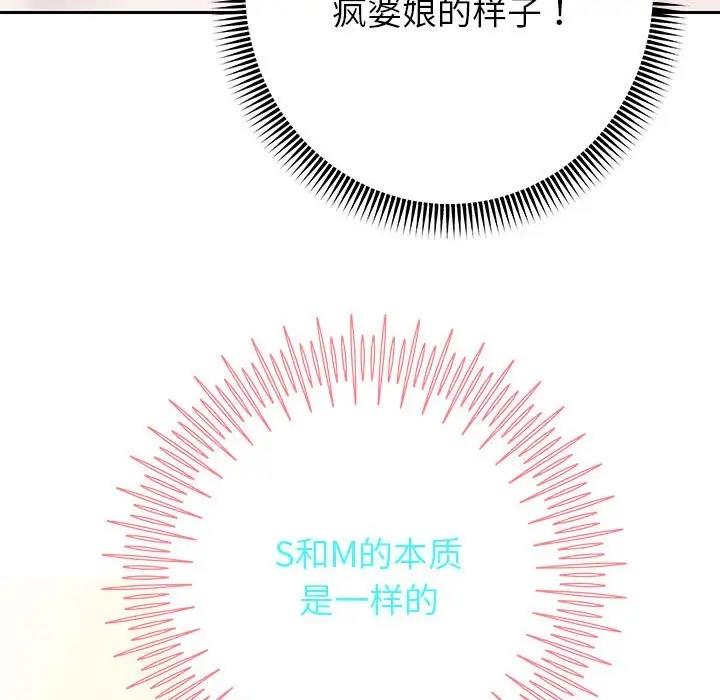 108P - 重生之长枪无敌