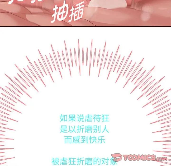 111P - 重生之长枪无敌
