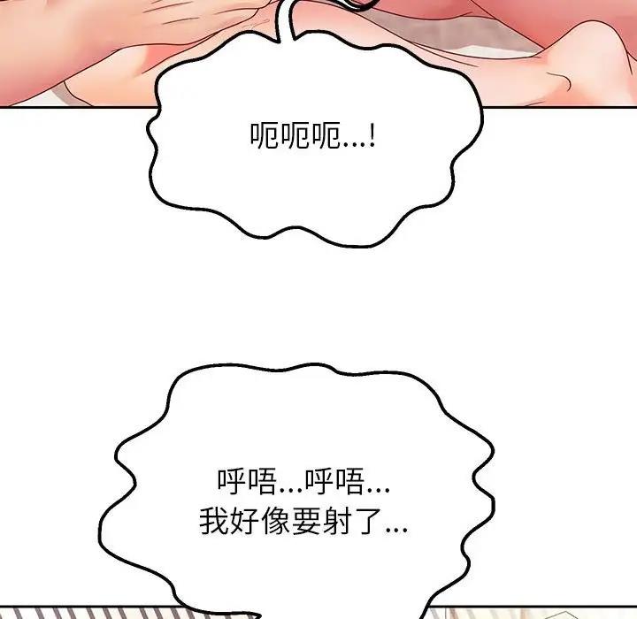115P - 重生之长枪无敌