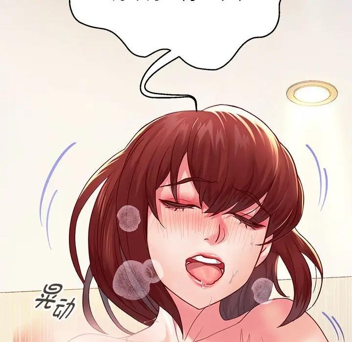 118P - 重生之长枪无敌
