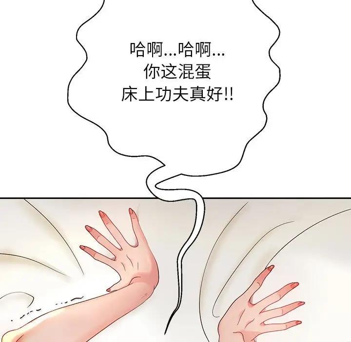 11P - 重生之长枪无敌